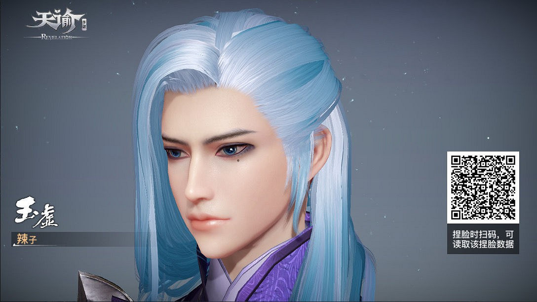 《天諭手遊》玉虛捏臉資料大全 總有一款適合你 《天諭手遊》玉虛捏臉資料大全 總有一款適合你