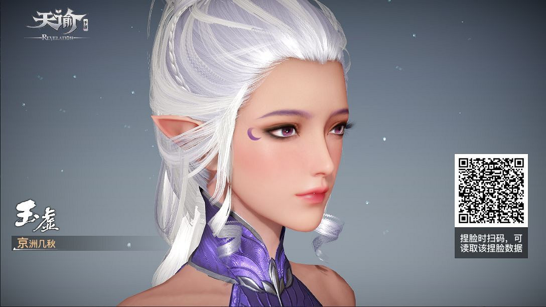 《天諭手遊》玉虛捏臉資料大全 總有一款適合你 《天諭手遊》玉虛捏臉資料大全 總有一款適合你