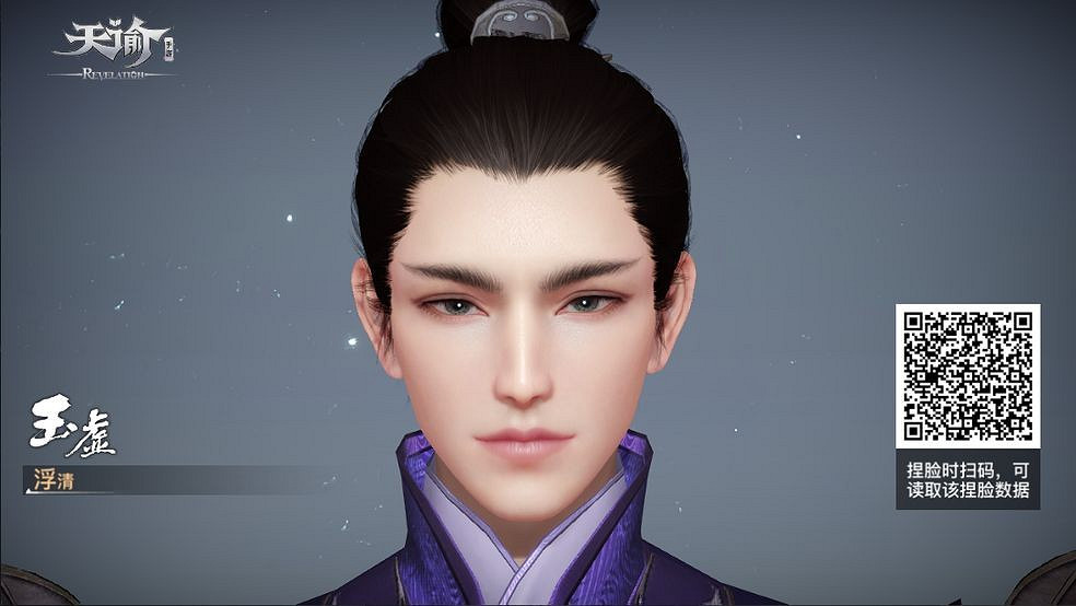 《天諭手遊》玉虛捏臉資料大全 總有一款適合你 《天諭手遊》玉虛捏臉資料大全 總有一款適合你