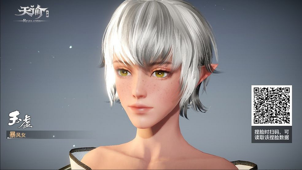 《天諭手遊》玉虛捏臉資料大全 總有一款適合你 《天諭手遊》玉虛捏臉資料大全 總有一款適合你