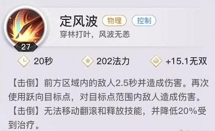 《天諭手遊》大神分析 光刃職業技能技巧一覽 《天諭手遊》大神分析 光刃職業技能技巧一覽