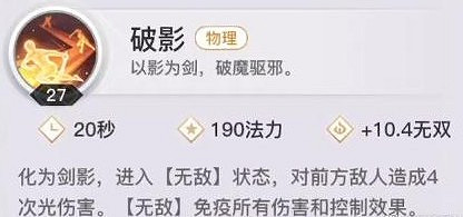 《天諭手遊》大神分析 光刃職業技能技巧一覽 《天諭手遊》大神分析 光刃職業技能技巧一覽