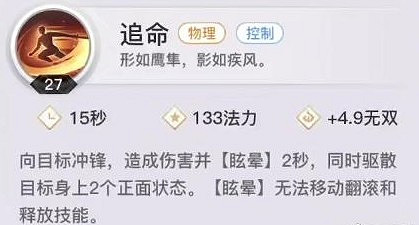 《天諭手遊》大神分析 光刃職業技能技巧一覽 《天諭手遊》大神分析 光刃職業技能技巧一覽