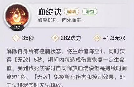 《天諭手遊》大神分析 光刃職業技能技巧一覽 《天諭手遊》大神分析 光刃職業技能技巧一覽