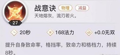 《天諭手遊》大神分析 光刃職業技能技巧一覽 《天諭手遊》大神分析 光刃職業技能技巧一覽