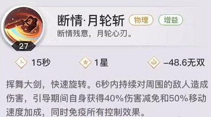 《天諭手遊》大神分析 光刃職業技能技巧一覽 《天諭手遊》大神分析 光刃職業技能技巧一覽