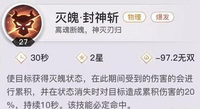 《天諭手遊》大神分析 光刃職業技能技巧一覽 《天諭手遊》大神分析 光刃職業技能技巧一覽