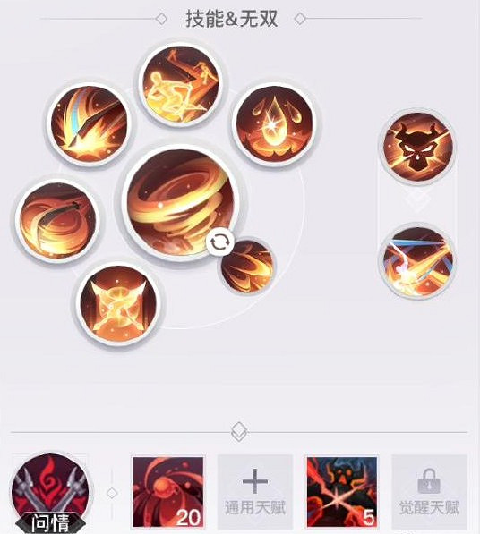 《天諭手遊》大神分析 光刃職業技能技巧一覽 《天諭手遊》大神分析 光刃職業技能技巧一覽