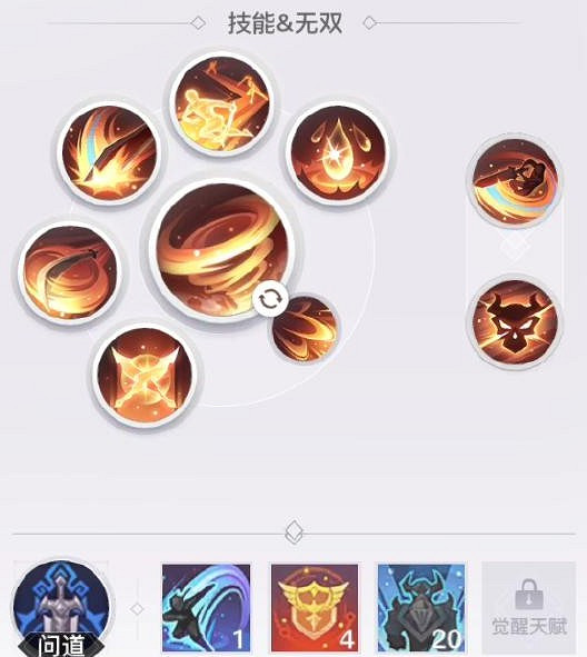 《天諭手遊》大神分析 光刃職業技能技巧一覽 《天諭手遊》大神分析 光刃職業技能技巧一覽