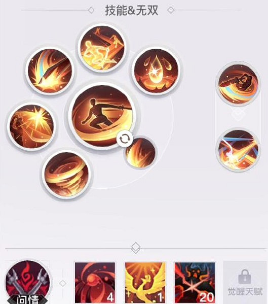 《天諭手遊》大神分析 光刃職業技能技巧一覽 《天諭手遊》大神分析 光刃職業技能技巧一覽