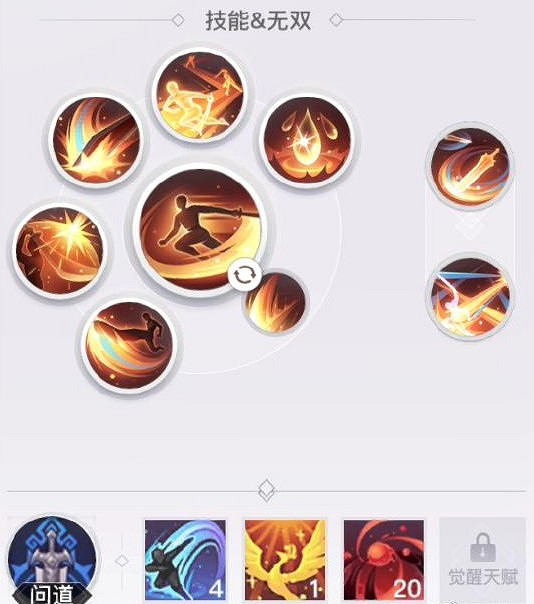 《天諭手遊》大神分析 光刃職業技能技巧一覽 《天諭手遊》大神分析 光刃職業技能技巧一覽