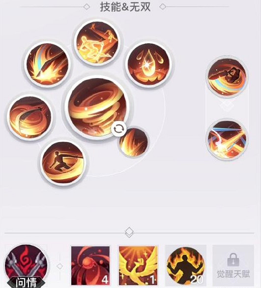 《天諭手遊》大神分析 光刃職業技能技巧一覽 《天諭手遊》大神分析 光刃職業技能技巧一覽