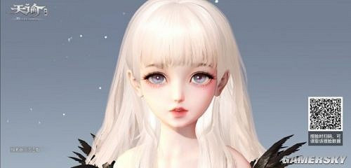 《天諭手遊》蘿莉捏臉資料匯總 《天諭手遊》蘿莉捏臉資料匯總