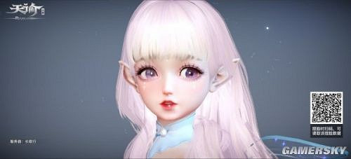 《天諭手遊》蘿莉捏臉資料匯總 《天諭手遊》蘿莉捏臉資料匯總