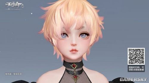 《天諭手遊》蘿莉捏臉資料匯總 《天諭手遊》蘿莉捏臉資料匯總