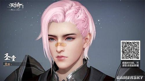 《天諭手遊》成男捏臉資料匯總 《天諭手遊》成男捏臉資料匯總