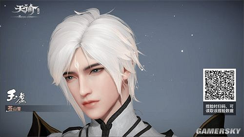 《天諭手遊》成男捏臉資料匯總 《天諭手遊》成男捏臉資料匯總