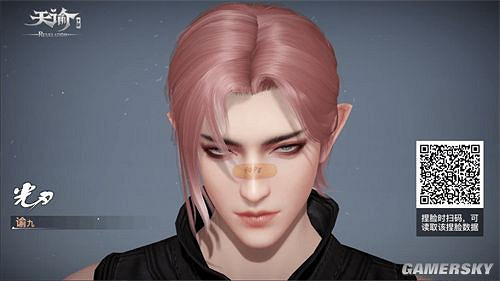 《天諭手遊》成男捏臉資料匯總 《天諭手遊》成男捏臉資料匯總