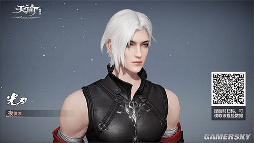 《天諭手遊》成男捏臉資料匯總 《天諭手遊》成男捏臉資料匯總