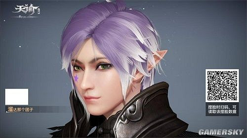 《天諭手遊》成男捏臉資料匯總 《天諭手遊》成男捏臉資料匯總