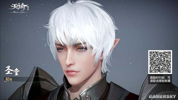 《天諭手遊》成男捏臉資料匯總 《天諭手遊》成男捏臉資料匯總