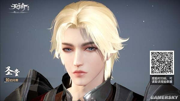 《天諭手遊》成男捏臉資料匯總 《天諭手遊》成男捏臉資料匯總