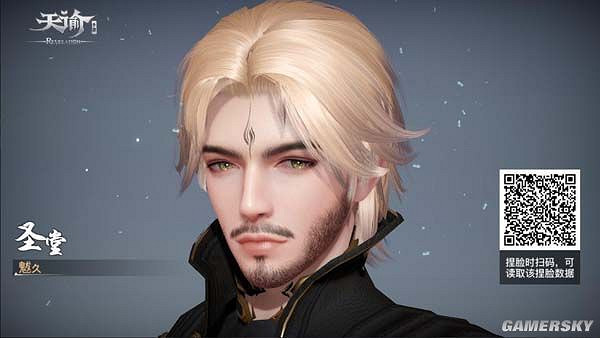 《天諭手遊》成男捏臉資料匯總 《天諭手遊》成男捏臉資料匯總