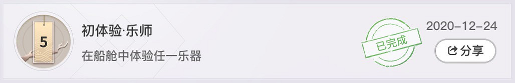 《天諭手遊》第一日戰力提升攻略 英靈、精煉、寶石 《天諭手遊》第一日戰力提升攻略 英靈、精煉、寶石