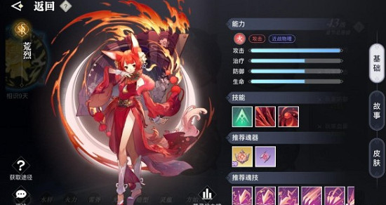 《天諭手遊》全SSR英靈解析 SSR英靈強度節奏榜 《天諭手遊》全SSR英靈解析 SSR英靈強度節奏榜