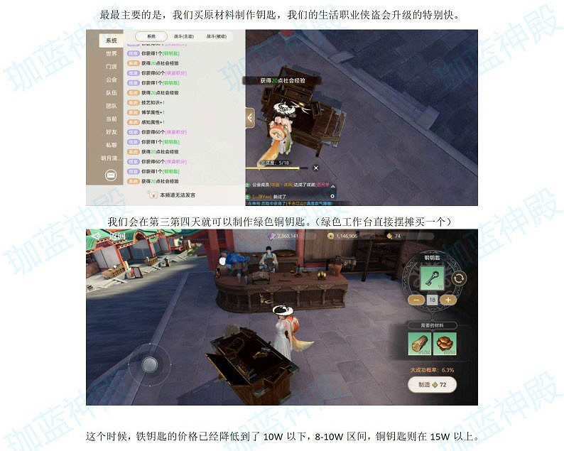 《天諭手遊》前期賺錢攻略 怎麼賺錢 《天諭手遊》前期賺錢攻略 怎麼賺錢