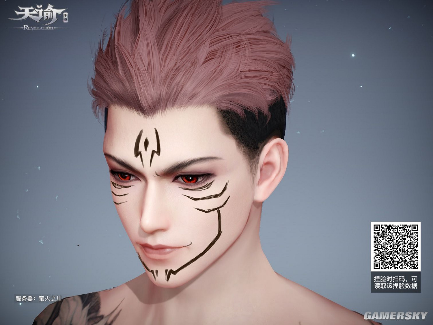 《天諭手遊》咒術回戰宿儺捏臉資料一覽 《天諭手遊》咒術回戰宿儺捏臉資料一覽