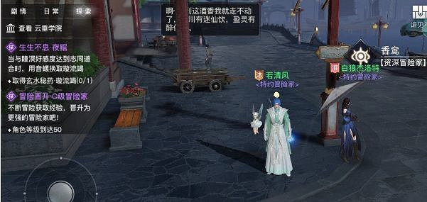 《天諭手遊》生生不息任務詳解 生生不息任務攻略 《天諭手遊》生生不息任務詳解 生生不息任務攻略