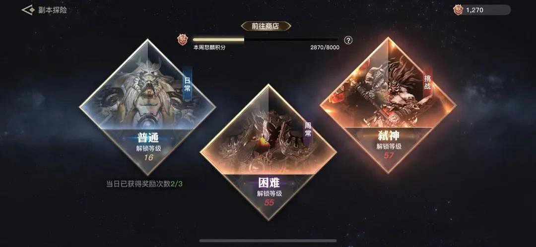 《天諭手遊》萌新指南 如何高效做日常 《天諭手遊》萌新指南 如何高效做日常