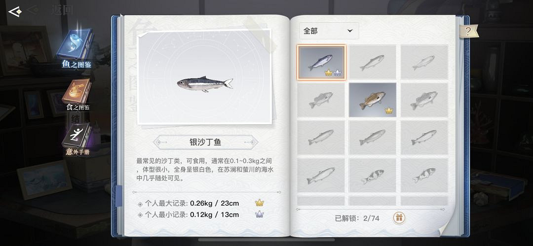 《天諭手遊》萌新指南 如何高效做日常 《天諭手遊》萌新指南 如何高效做日常