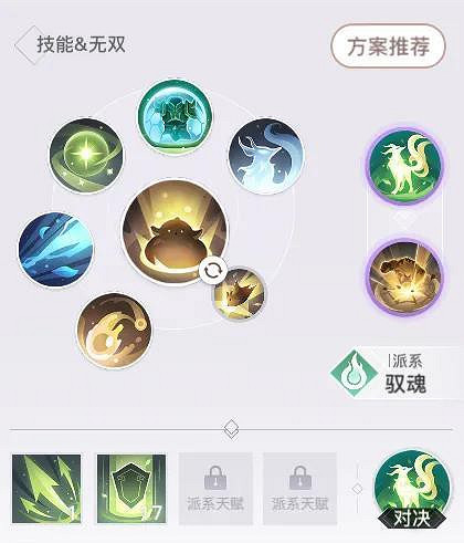 《天諭手遊》各職業神耀競技1v1技能推薦 《天諭手遊》各職業神耀競技1v1技能推薦