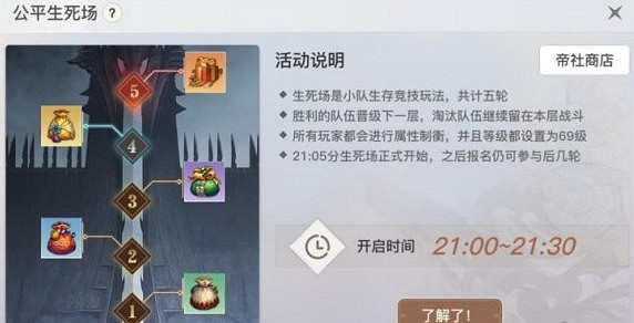 《天諭手遊》死神稱號怎麼獲得 死神稱號獲取攻略 《天諭手遊》死神稱號怎麼獲得 死神稱號獲取攻略