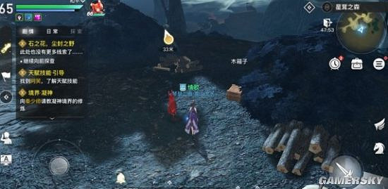 《天諭手遊》主線劇情選擇介紹 劇情選擇攻略 《天諭手遊》主線劇情選擇介紹 劇情選擇攻略