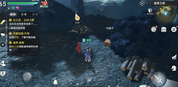 《天諭手遊》主線劇情選擇介紹 劇情選擇攻略 《天諭手遊》主線劇情選擇介紹 劇情選擇攻略