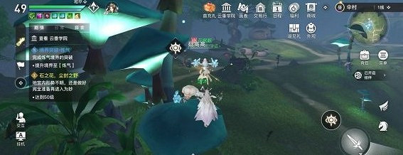 《天諭手遊》菇高高在哪裡 任務觸發攻略 《天諭手遊》菇高高在哪裡 任務觸發攻略