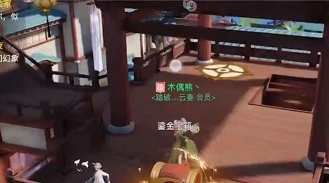 《天諭手遊》鎏金寶箱怎麼打開 鎏金寶箱打開方式 《天諭手遊》鎏金寶箱怎麼打開 鎏金寶箱打開方式