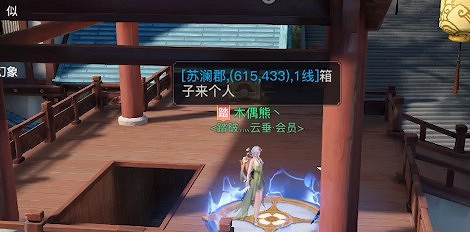 《天諭手遊》鎏金寶箱怎麼打開 鎏金寶箱打開方式 《天諭手遊》鎏金寶箱怎麼打開 鎏金寶箱打開方式