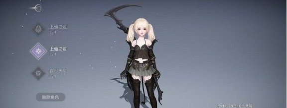 《天諭手遊》全副職業選擇介紹攻略 副職業玩什麼好 《天諭手遊》全副職業選擇介紹攻略 副職業玩什麼好