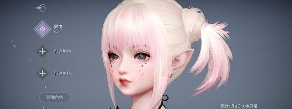 《天諭手遊》全副職業選擇介紹攻略 副職業玩什麼好 《天諭手遊》全副職業選擇介紹攻略 副職業玩什麼好