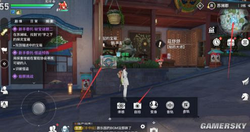 《天諭手遊》秘寶謎題二任務詳解 《天諭手遊》秘寶謎題二任務詳解