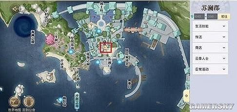 《天諭手遊》最開心的人任務詳解 《天諭手遊》最開心的人任務詳解