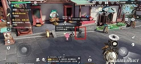 《天諭手遊》最開心的人任務詳解 《天諭手遊》最開心的人任務詳解