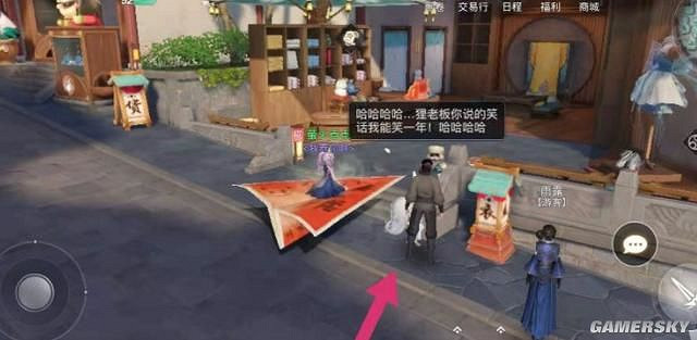 《天諭手遊》最開心的人任務詳解 《天諭手遊》最開心的人任務詳解