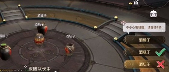 《天諭手遊》青麟鎮妖塔第一層怎麼過 青麟鎮妖攻略 《天諭手遊》青麟鎮妖塔第一層怎麼過 青麟鎮妖攻略