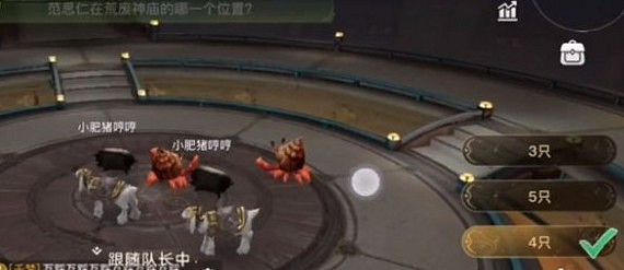 《天諭手遊》青麟鎮妖塔第一層怎麼過 青麟鎮妖攻略 《天諭手遊》青麟鎮妖塔第一層怎麼過 青麟鎮妖攻略