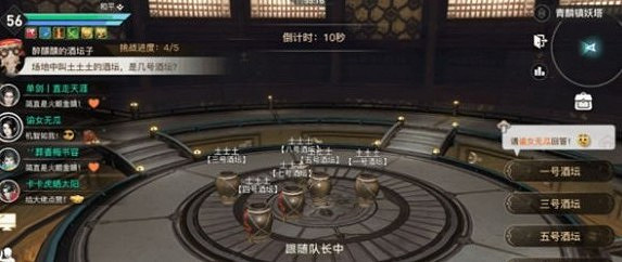 《天諭手遊》青麟鎮妖塔第一層怎麼過 青麟鎮妖攻略 《天諭手遊》青麟鎮妖塔第一層怎麼過 青麟鎮妖攻略